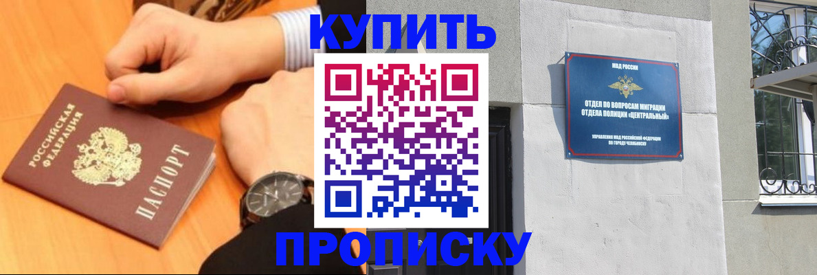 временная регистрация поиск в Сысерти