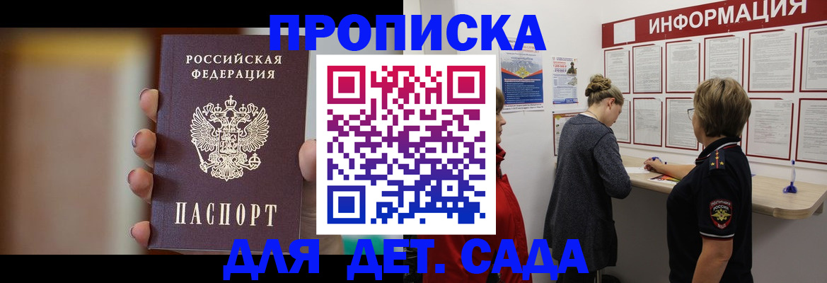 найти адрес прописки в Сысерти