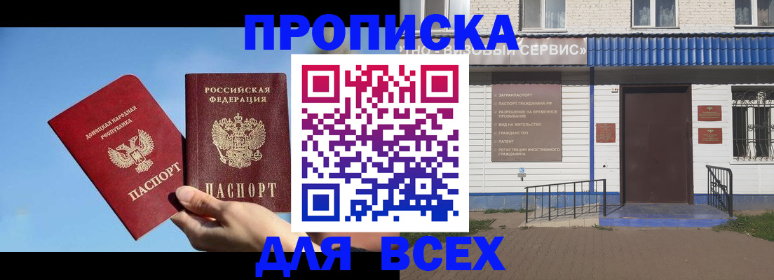 прописка поиск в Сысерти