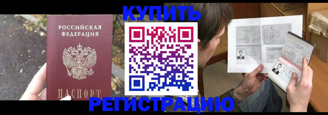 временная регистрация поиск в Сысерти