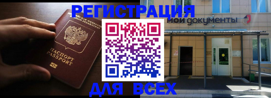 регистрация для дет. сада в Сысерти