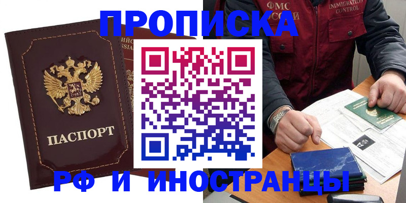 временная регистрация собственник в Сысерти